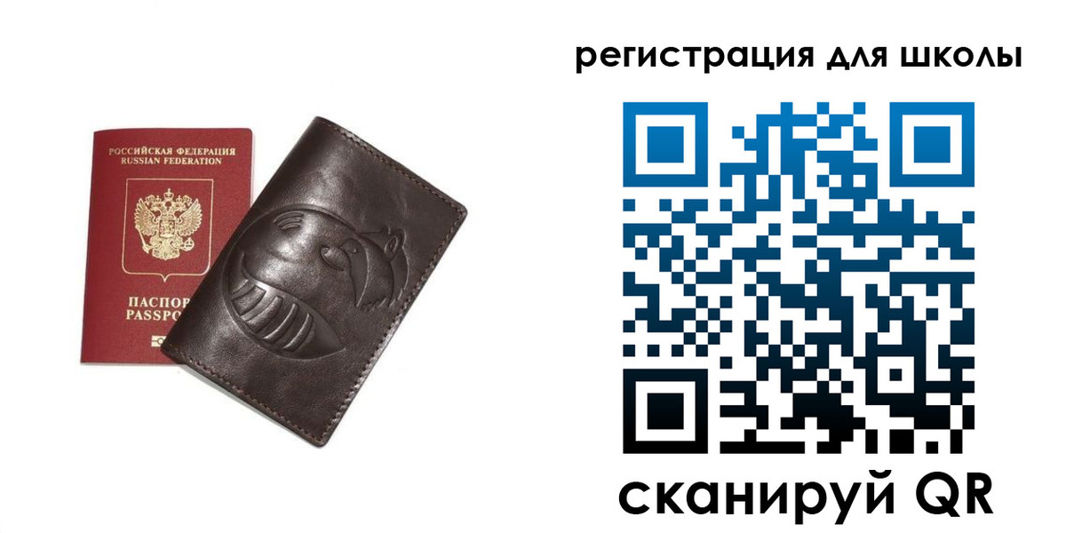 прописка законно в Красноперекопске