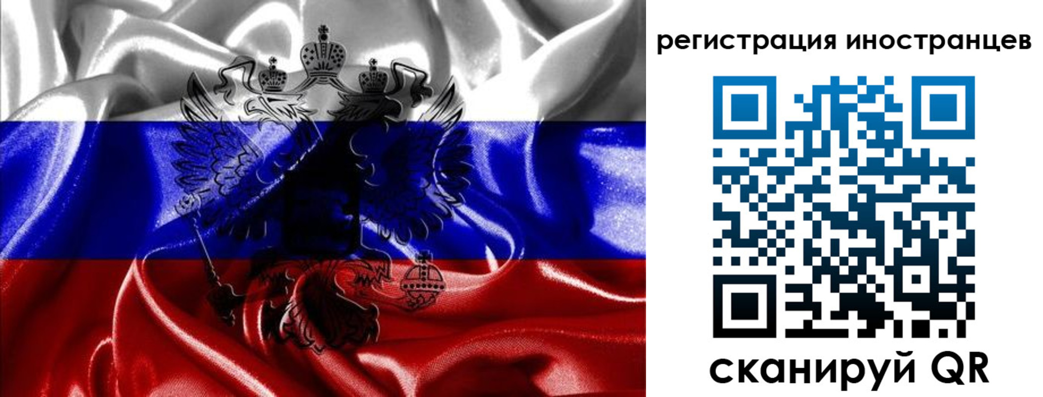 регистрация в Красноперекопске