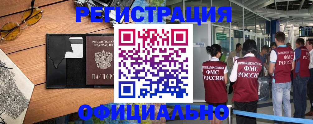 регистрация для школы в Красноперекопске